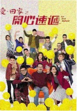 猎罪图鉴2